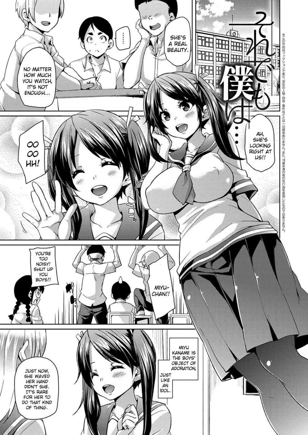 Hentai Manga Comic-Even so, I...-Read-1
